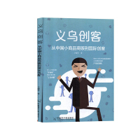 �x����(chu��ng)��:���Ї�(gu��)С��Ʒ��؜����(chu��ng)�� ��(l��)־�c�ɹ�