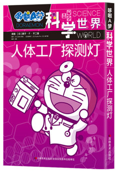 ���w���S(ch��ng)̽�y(c��)��