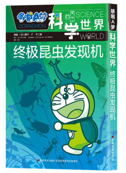 �K�O���x(ch��ng)�l(f��)�F(xi��n)�C(j��)