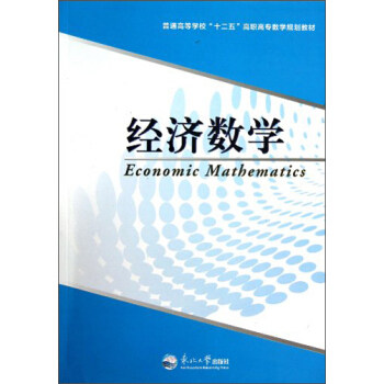 ��(j��ng)��(j��)��(sh��)�W(xu��)