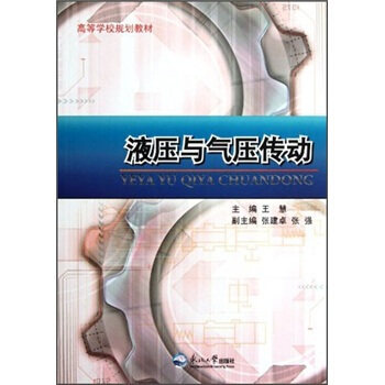 Һ���c�≺����(d��ng)