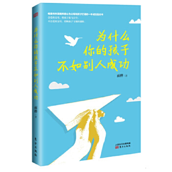 ��ʲô��ĺ��Ӳ���e�˳ɹ�