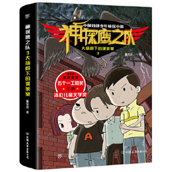 ��̽��֮�3�����µİ�