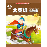 ��Ӣ��С����