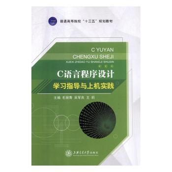 C�Z�Գ����O(sh��)Ӌ�W��ָ���c�ϙC���`