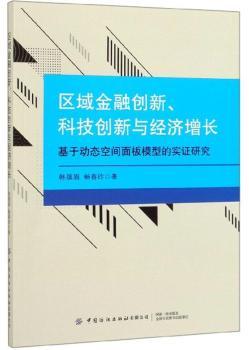 �^(q��)����ڄ�(chu��ng)�¡��Ƽ���(chu��ng)���c�������L