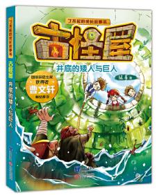 ���׵İ����c����