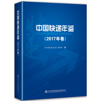 �Ї�(gu��)���f���b2017���