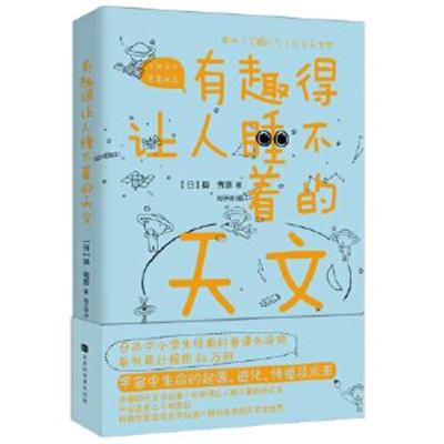 ��Ȥ��׌��˯����������