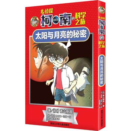 ����̽���ϵĿƌW(xu��)֮��,̫��c����������