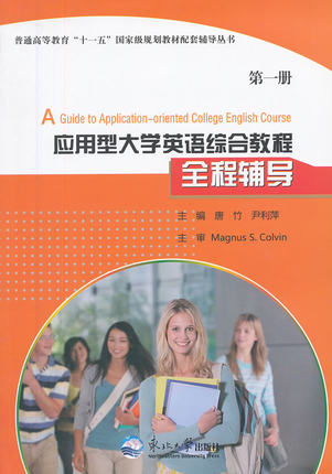 ��(y��ng)���ʹ�W(xu��)Ӣ�Z(y��)�C�Ͻ̳�ȫ���o��(d��o)