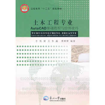 ��ľ���̌��I(y��)AutoCAD���A(ch��)�̳��c�L�D����