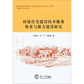 ���(zh��n)סլ���O(sh��)���g(sh��)����(w��)�wϵ�c�������O(sh��)�о�