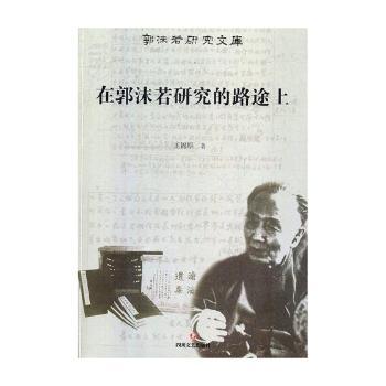 �ڹ�ĭ���о���·;��