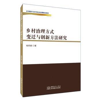 �l(xi��ng)��������ʽ׃�w�c��(chu��ng)�·����о�