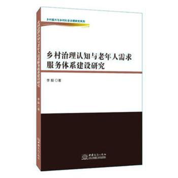 �l(xi��ng)�������J(r��n)֪�c�������������(w��)�wϵ���O(sh��)�о�