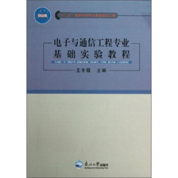 ����cͨ�Ź��̌��I(y��)���A(ch��)��(sh��)�(y��n)�̳�