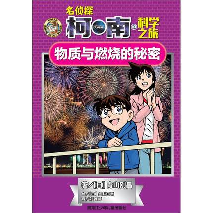 ����̽���ϵĿƌW(xu��)֮��,���|(zh��)�cȼ��������