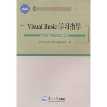 Visual Basic�W��ָ��