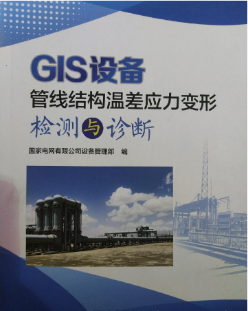 GIS�O��ܾ��Y���ز��׃�Ιz�y�c�\��