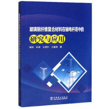 ������w�S�ͺϲ�����ݔ늗U���е��о��c����