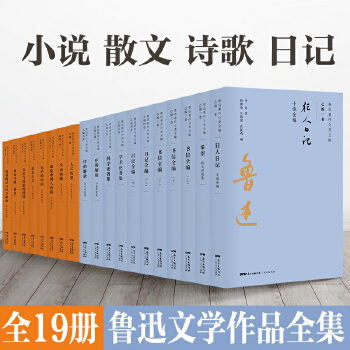 ������ӛ�c�������E(ȫ19��)