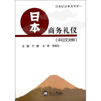 �ձ��̄նY�x