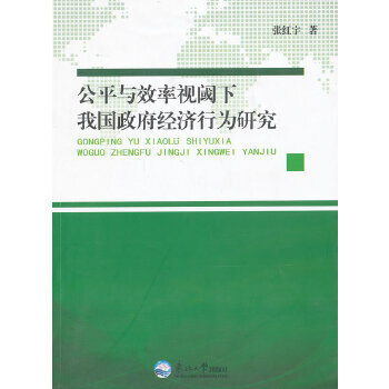 ��ƽ�cЧ��ҕ����҇�������(j��ng)���О��о�