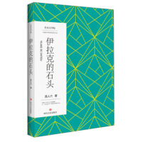 �����˵�ʯ�^