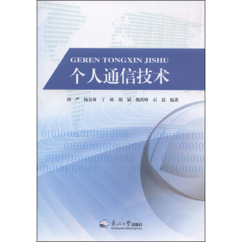 ����ͨ�ż��g(sh��)