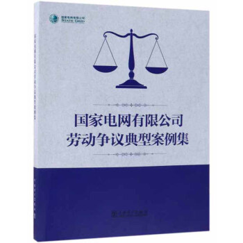 ����늾W(w��ng)���޹�˾�ڄӠ��h���Ͱ�����