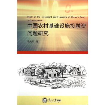 �Ї��r(n��ng)����A(ch��)�O(sh��)ʩͶ���Y���}�о�