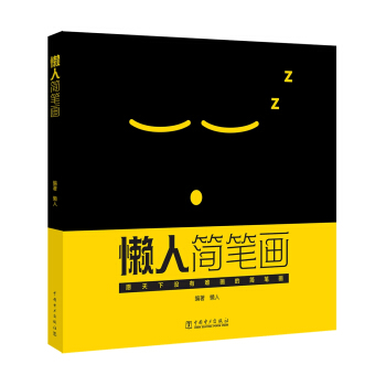 ���˺��P��