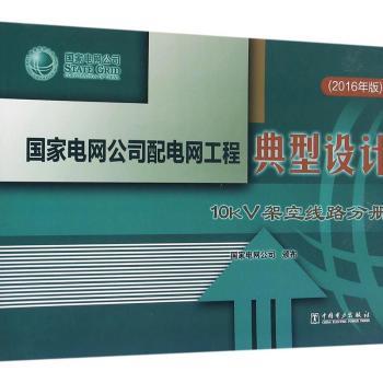 ����늾W(w��ng)��˾��늾W(w��ng)���̵����O(sh��)Ӌ(j��)