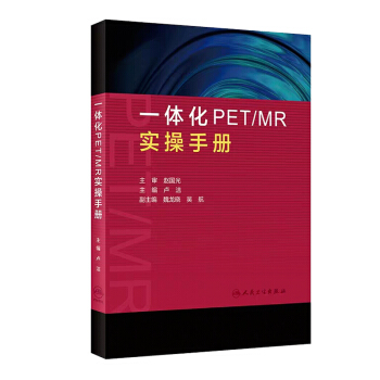 һ�w��PET/MR��(sh��)���փ�(c��)