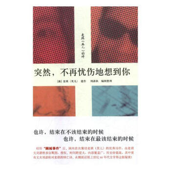 ͻȻ�����ّn�����뵽��