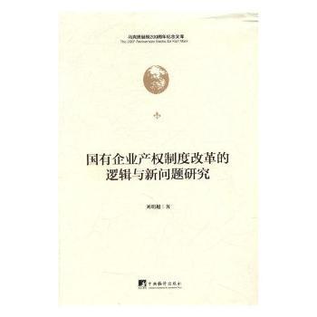 ��(gu��)����I(y��)�a(ch��n)��(qu��n)�ƶȸĸ��߉݋�c��(w��n)�}�о�