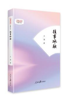 ���±���