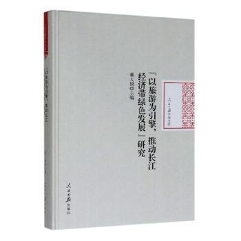 �������Ξ��������Ƅ��L����(j��ng)�����Gɫ�l(f��)չ���о�