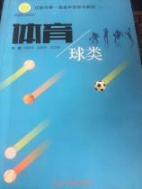 �|��е�һ�ЌWУ���̲�:�w�� ��� 