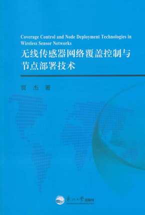 �o���������W(w��ng)�j(lu��)���w�����c��(ji��)�c�����g(sh��)