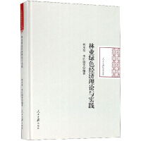 �֘I(y��)�Gɫ��(j��ng)��(j��)��Փ�c��(sh��)�`