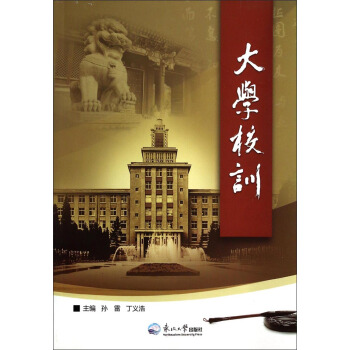 ��W(xu��)УӖ(x��n)