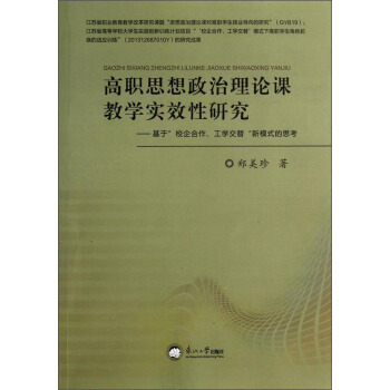 ��˼��������Փ�n�̌W(xu��)��(sh��)Ч���о�