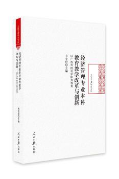 ��(j��ng)��(j��)���팣�I(y��)���ƽ����̌W(xu��)�ĸ��c��(chu��ng)��