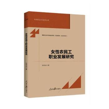 Ů���r(n��ng)���I(y��)�l(f��)չ�о�