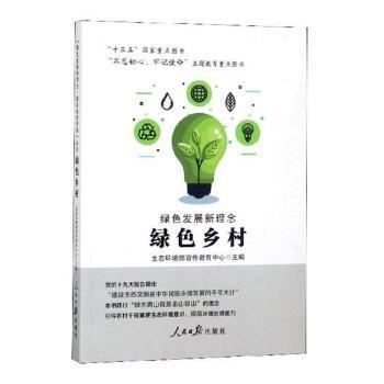 �Gɫ�l(f��)չ������,