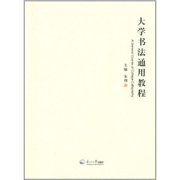 ��W(xu��)����ͨ�ý̳�