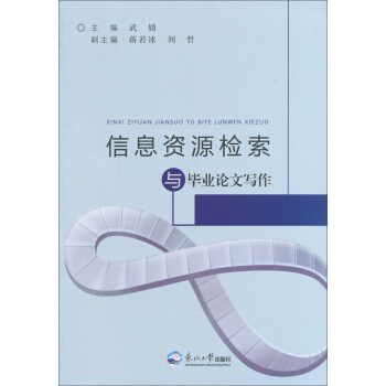 ��Ϣ�YԴ�z���c���I(y��)Փ�Č���