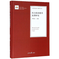 �������ν��O˼���о�